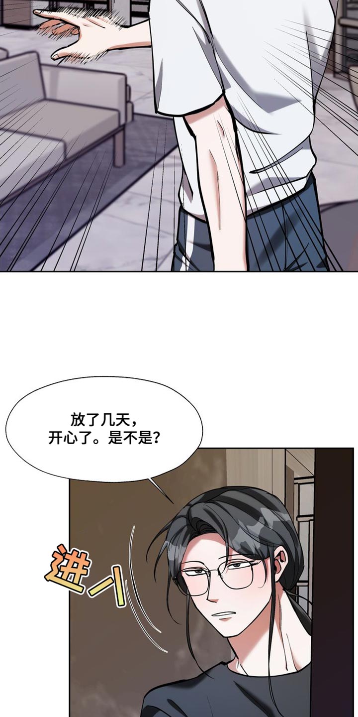 第48章：不要有那种感情17