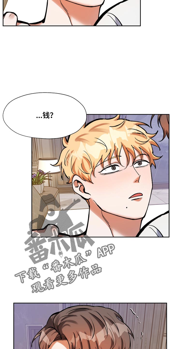 第51章：想要的明明不是这种11