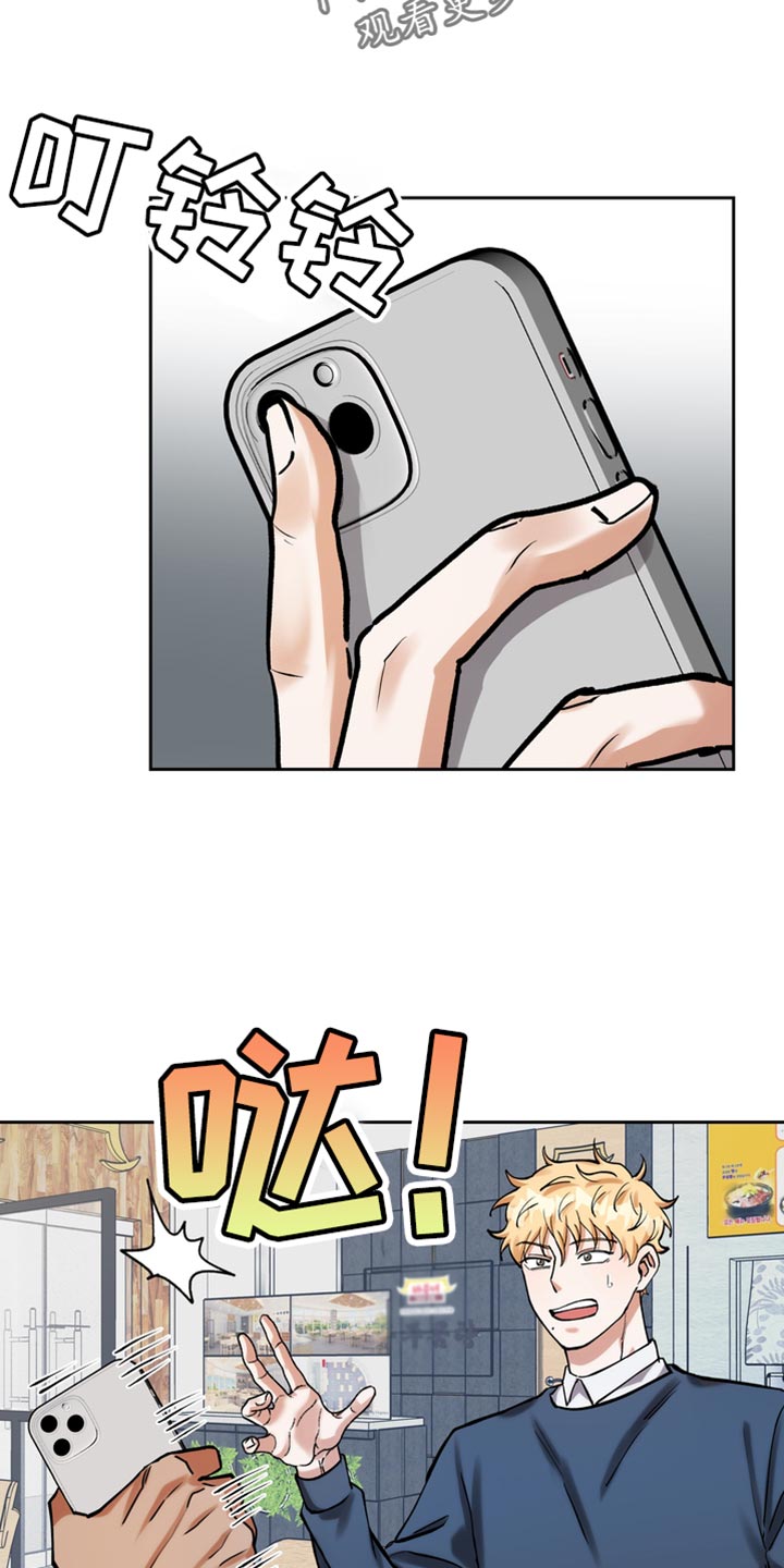 第41话9