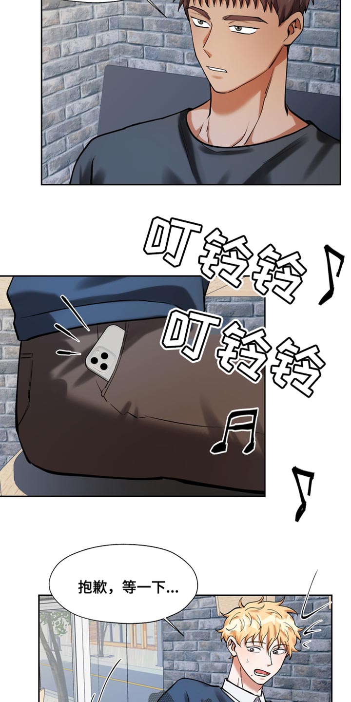 第41话4