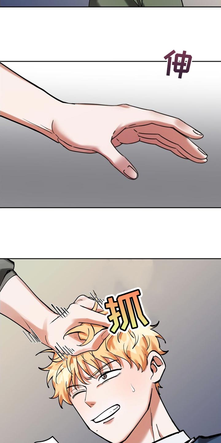 第45章：绑架12