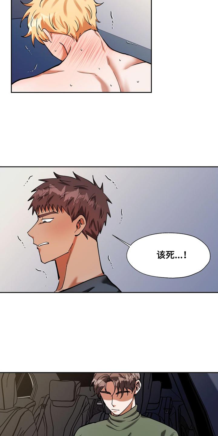 第47章：酬劳17