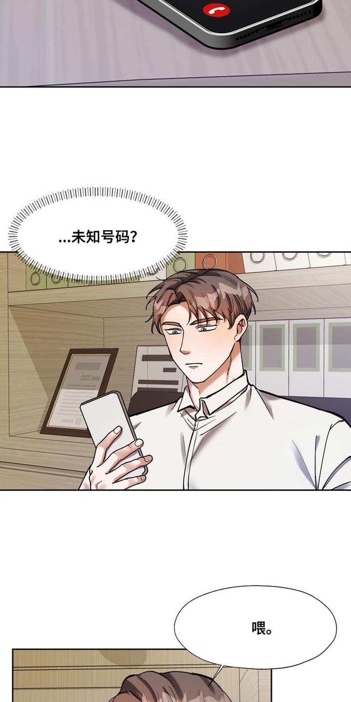 第49章：我要带他走13