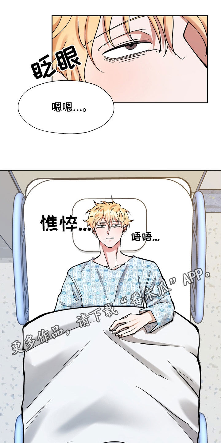 第33话0