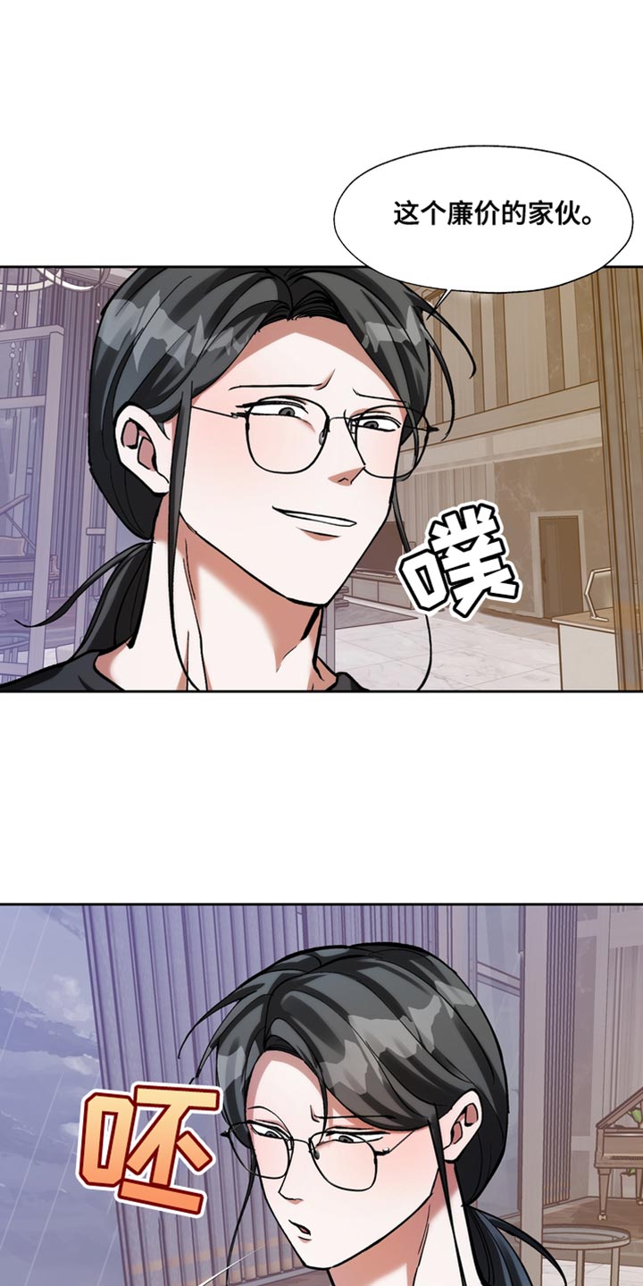 第50章：驯服5