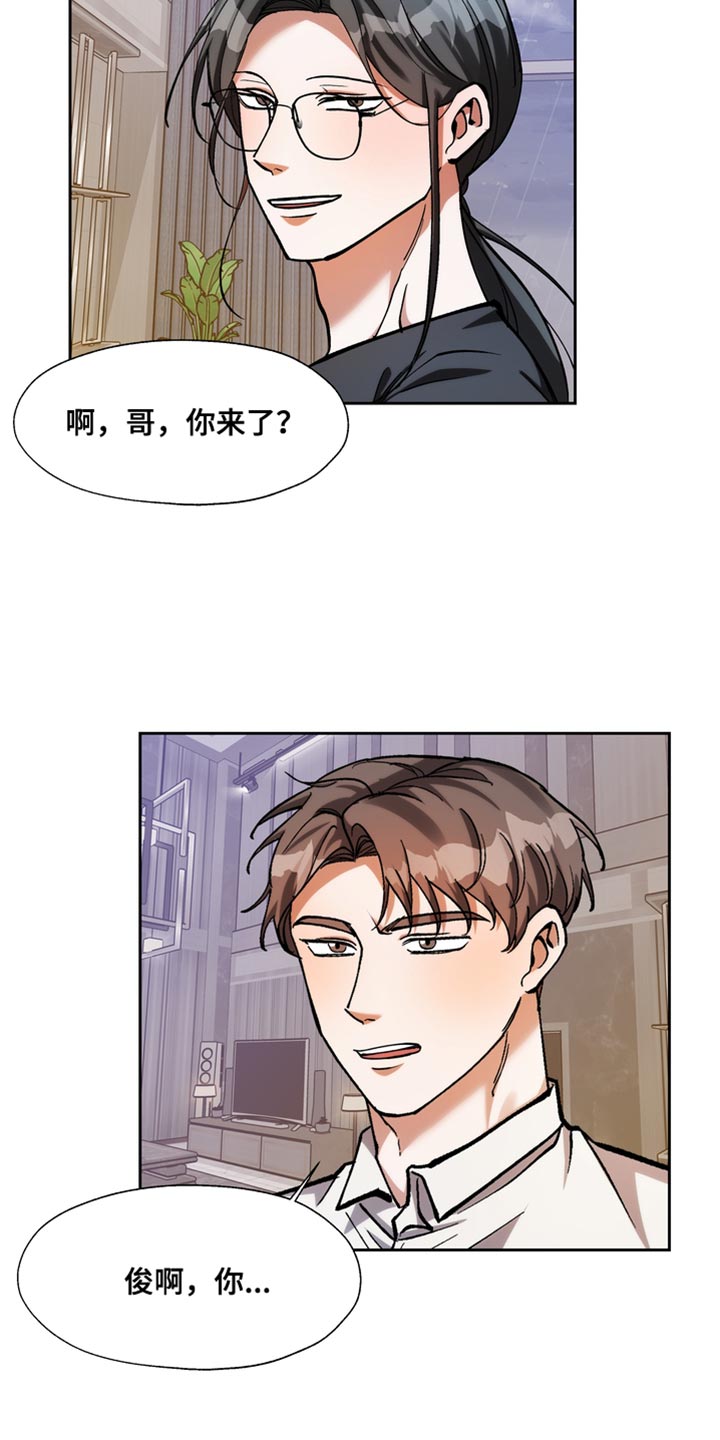 第50章：驯服8