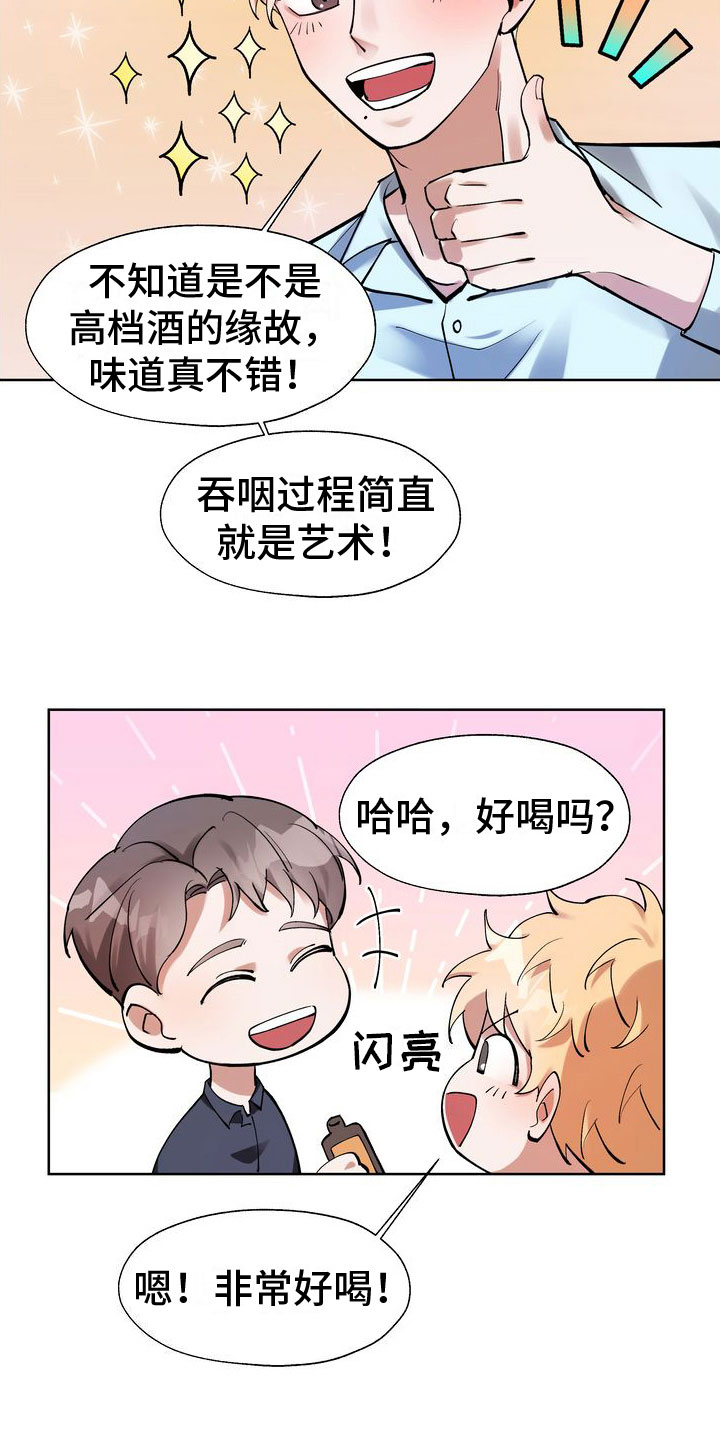 第5话13