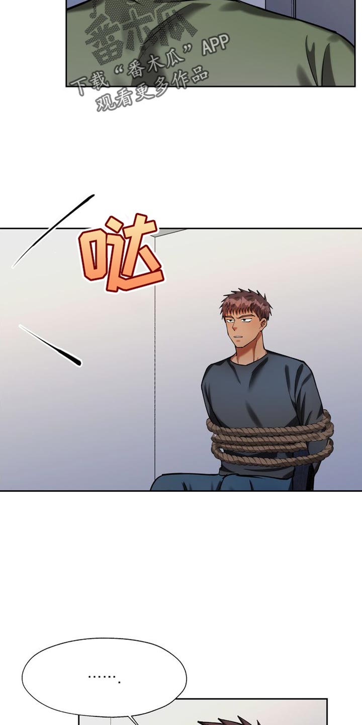 第47章：酬劳12