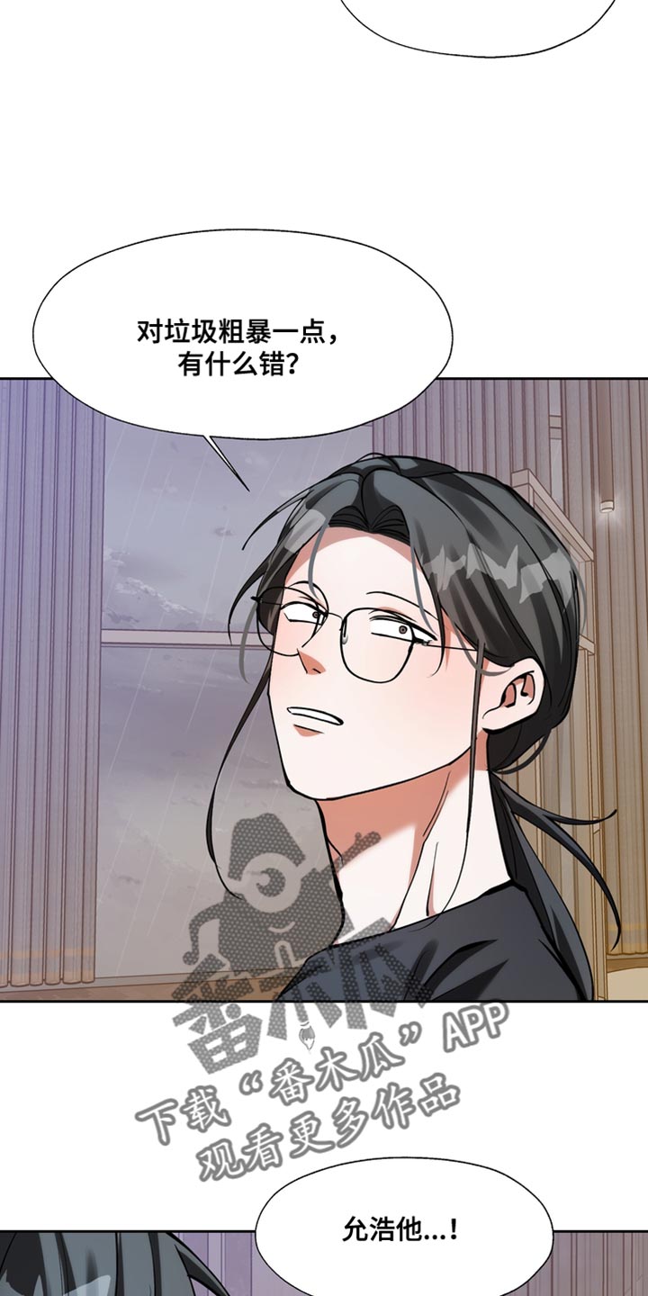 第50章：驯服11