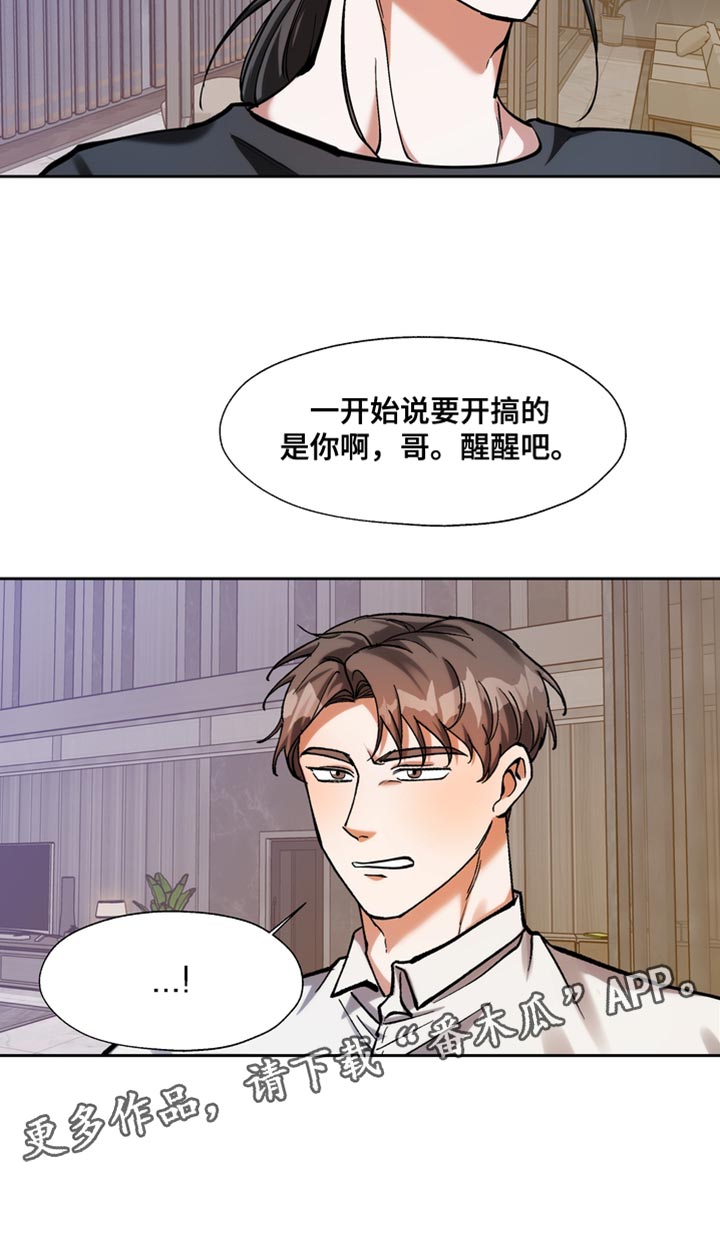 第50章：驯服13
