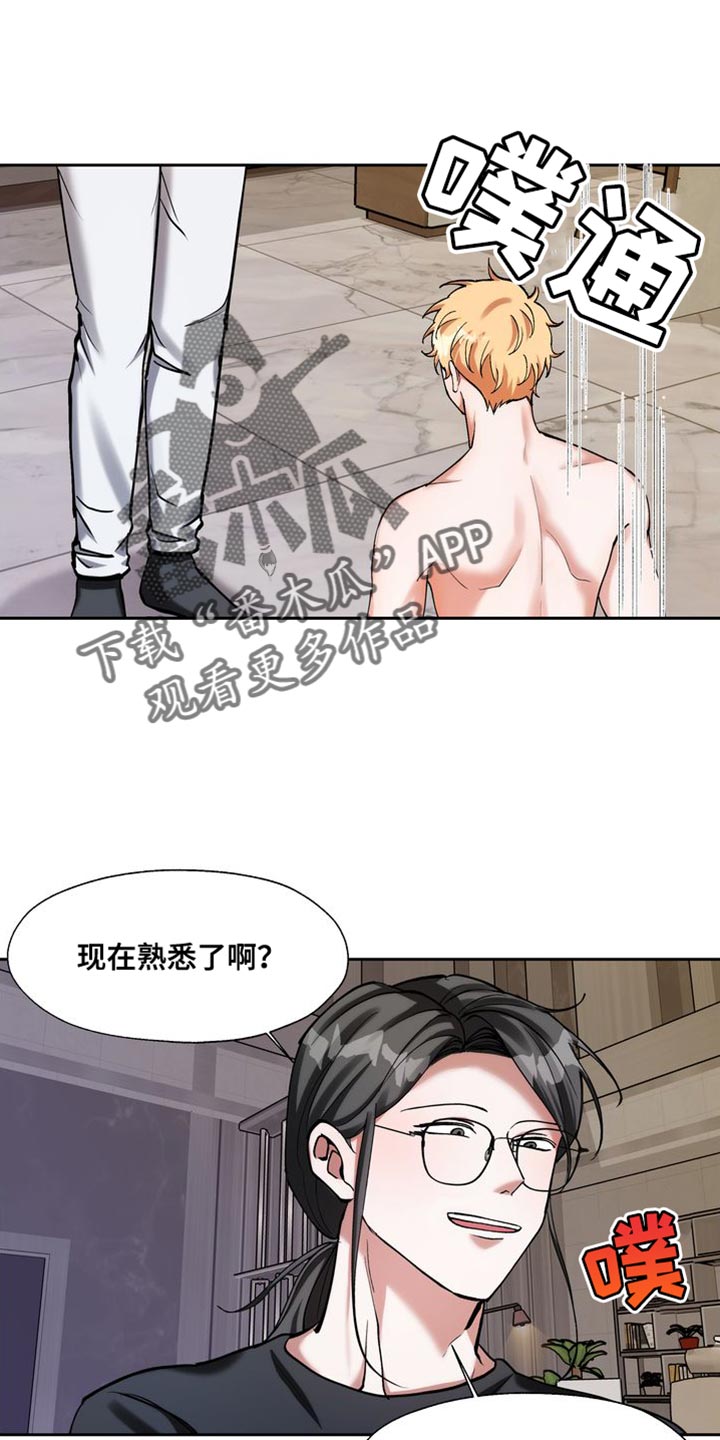第49章：我要带他走0