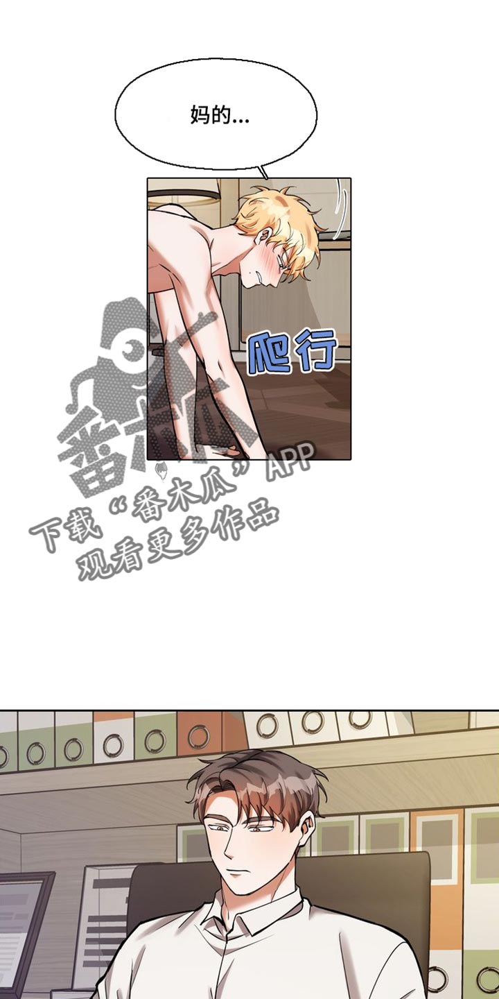 第49章：我要带他走6