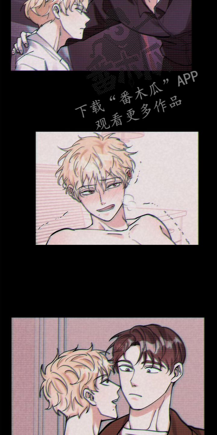 第48章：不要有那种感情6