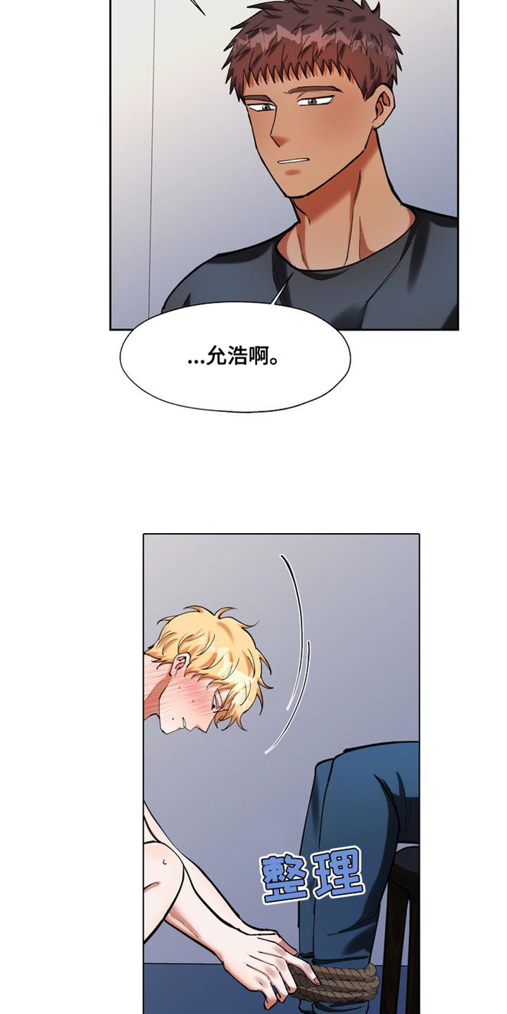 第47章：酬劳13