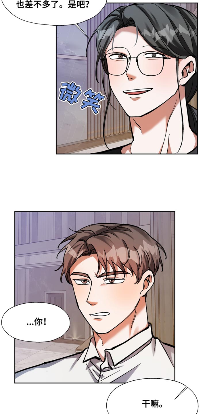 第50章：驯服10