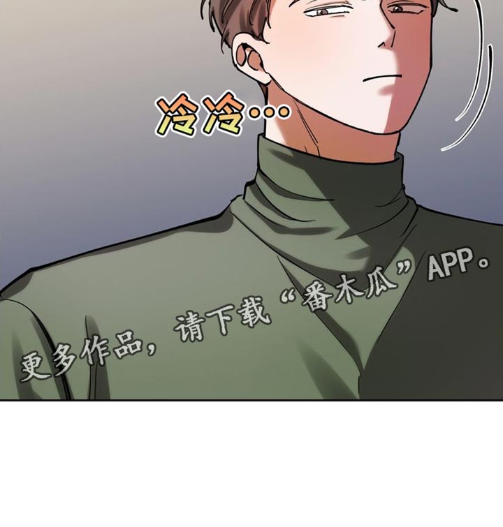 第46章：你还不醒醒15