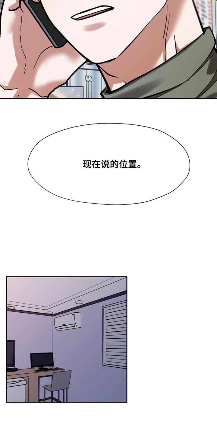第43话7