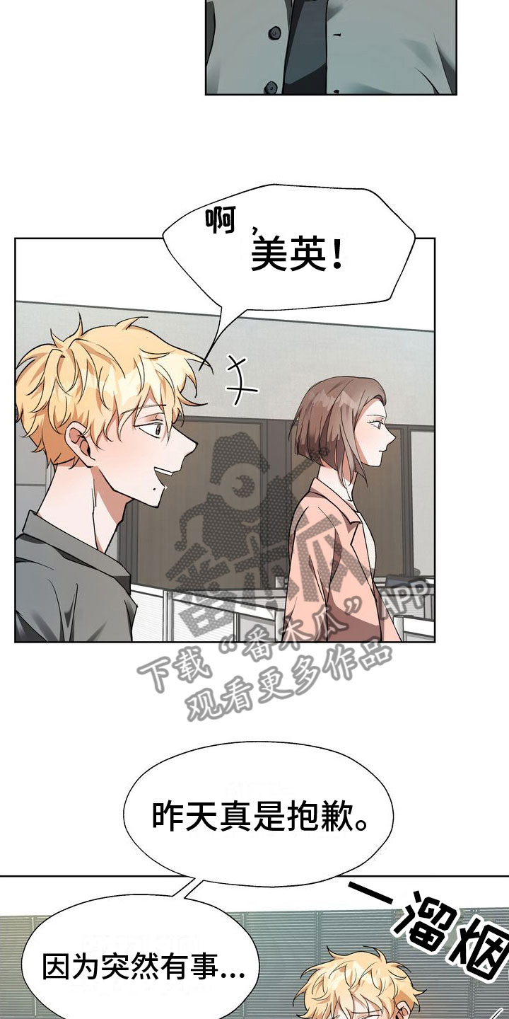 第15话7