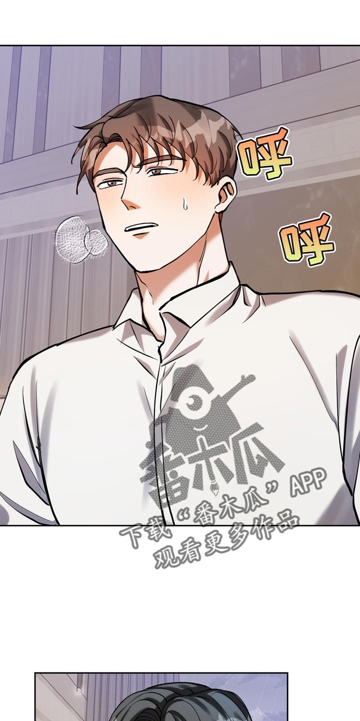 第50章：驯服7