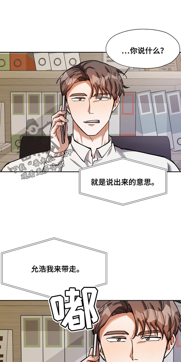第50章：驯服0