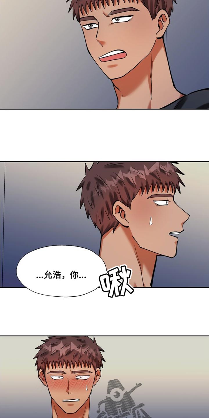 第46章：你还不醒醒13