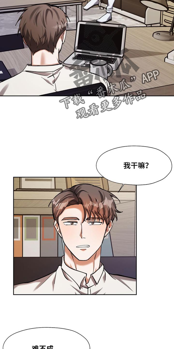 第48章：不要有那种感情1