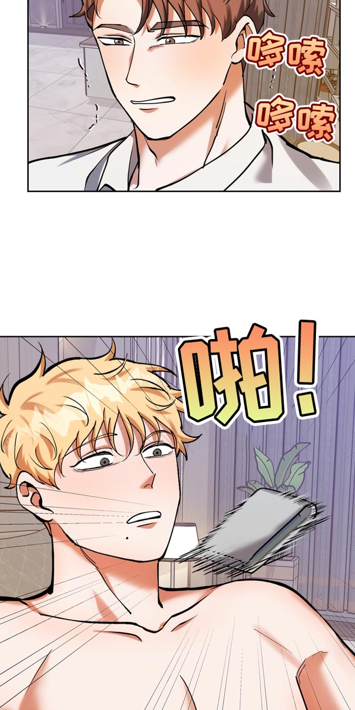 第51章：想要的明明不是这种12