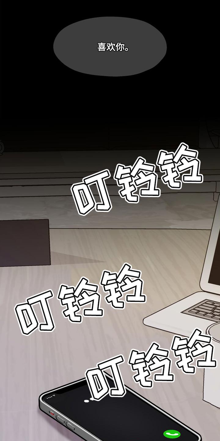第49章：我要带他走12