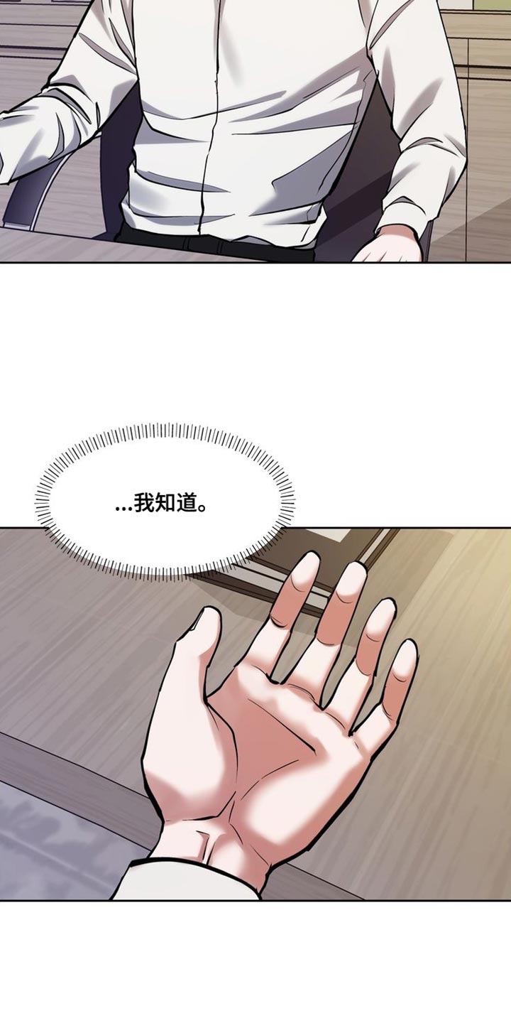 第49章：我要带他走7