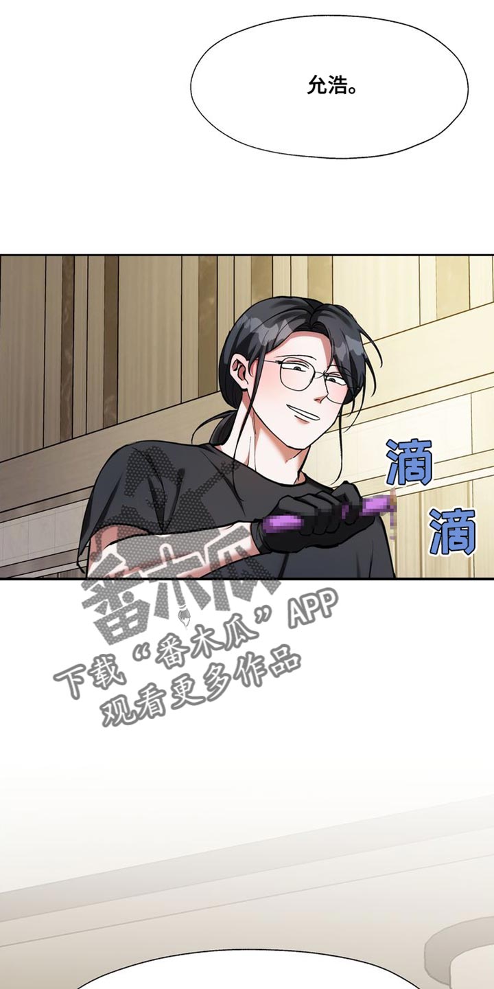 第49章：我要带他走17