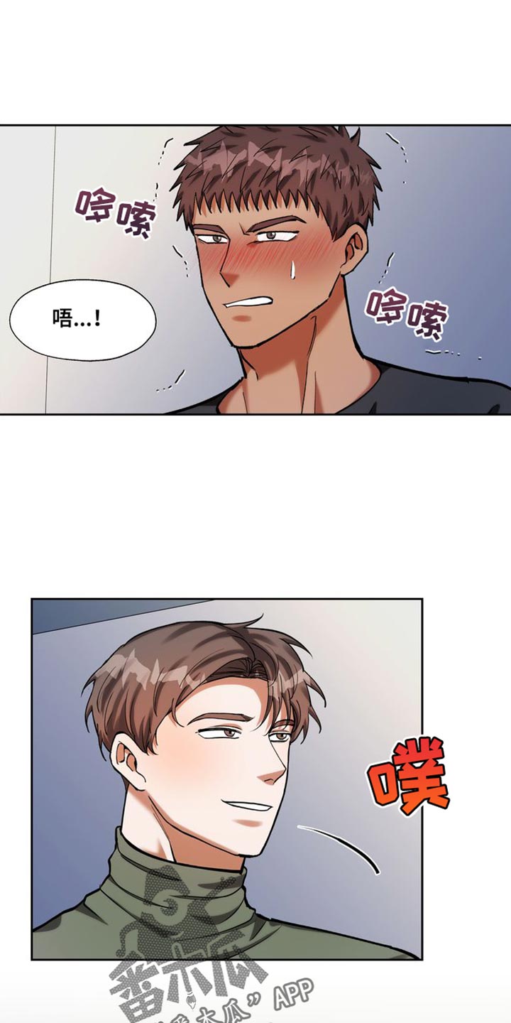 第47章：酬劳6