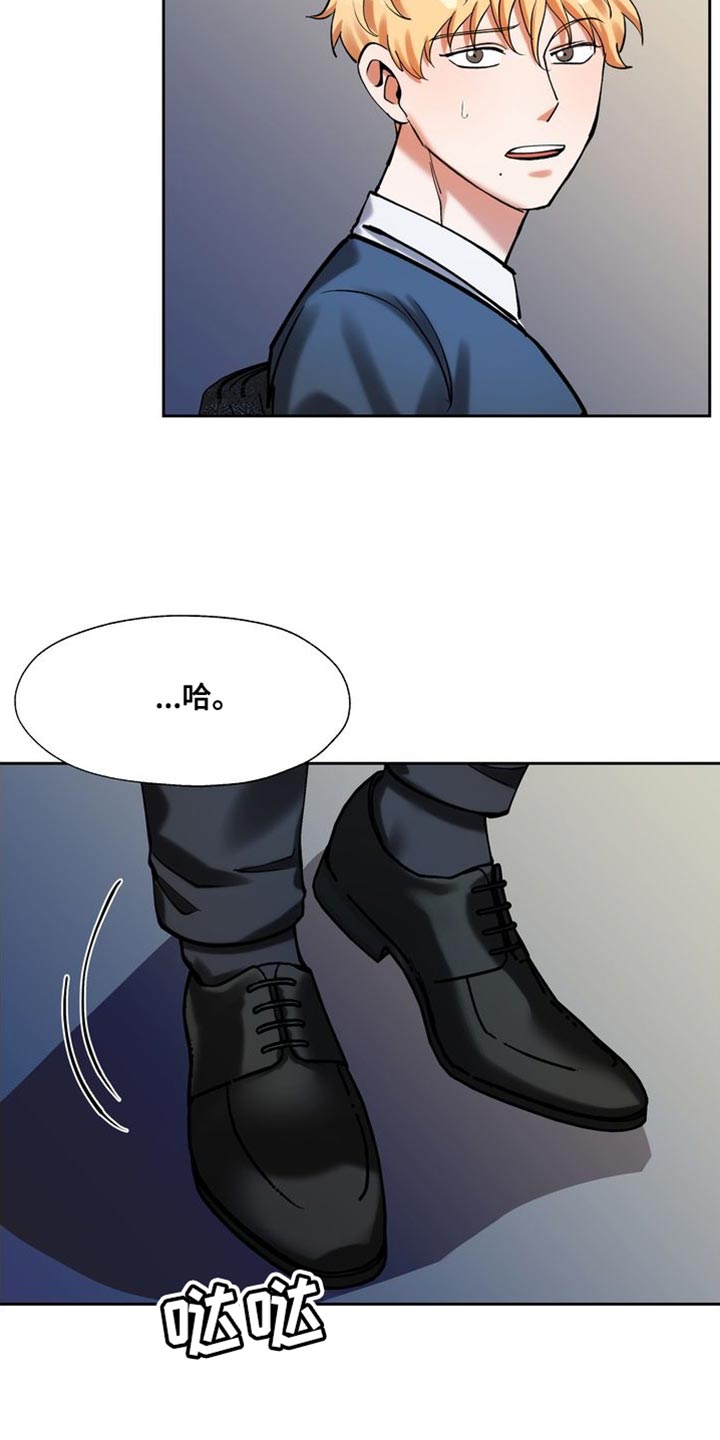 第45章：绑架5