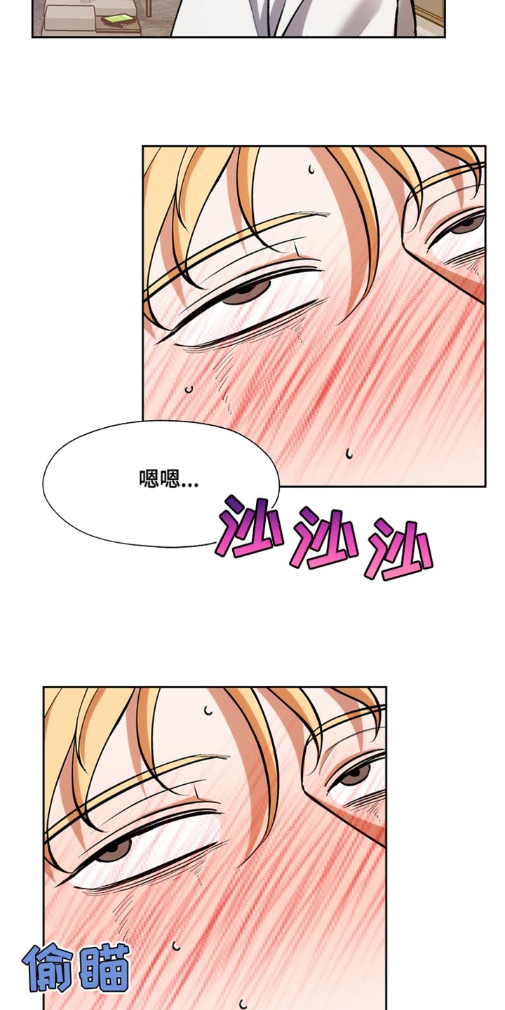 第51章：想要的明明不是这种4