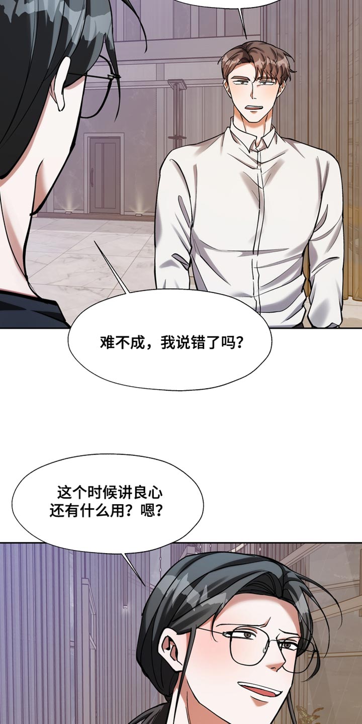 第50章：驯服12