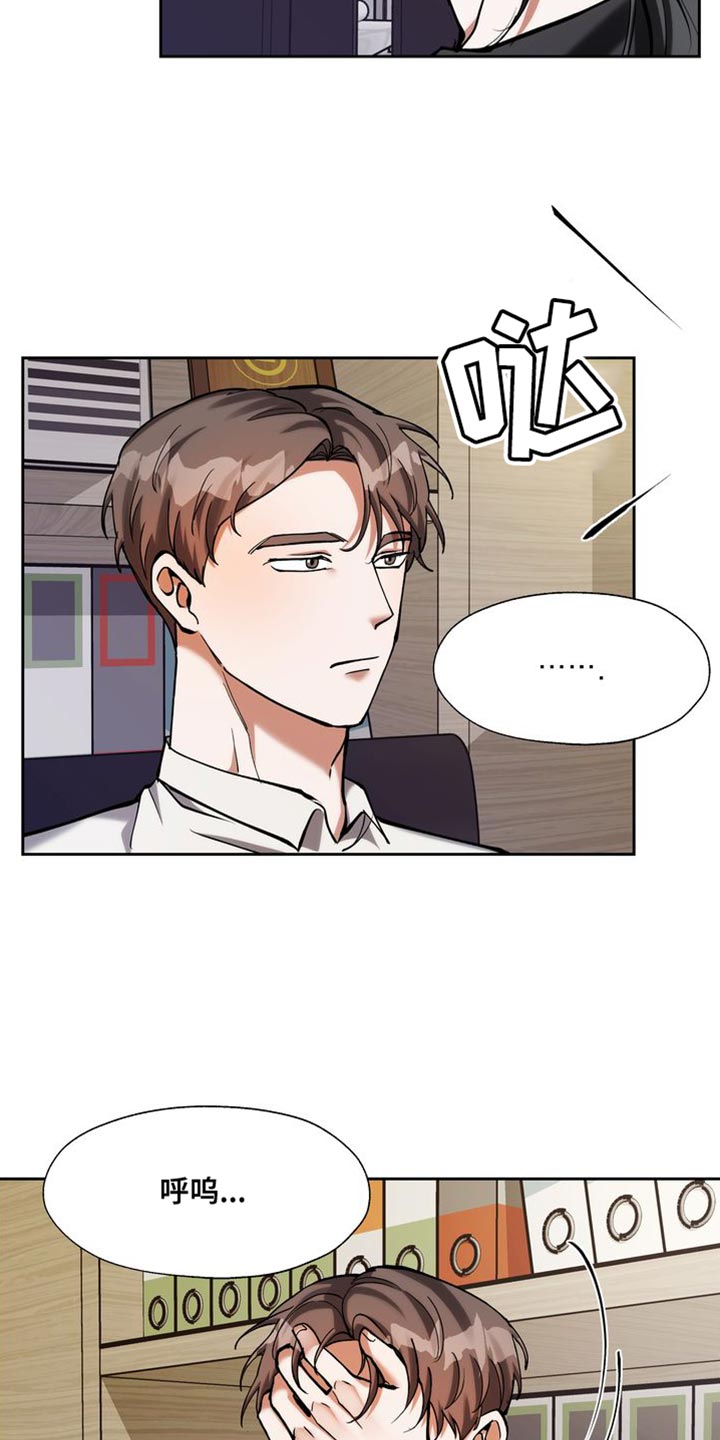 第48章：不要有那种感情10