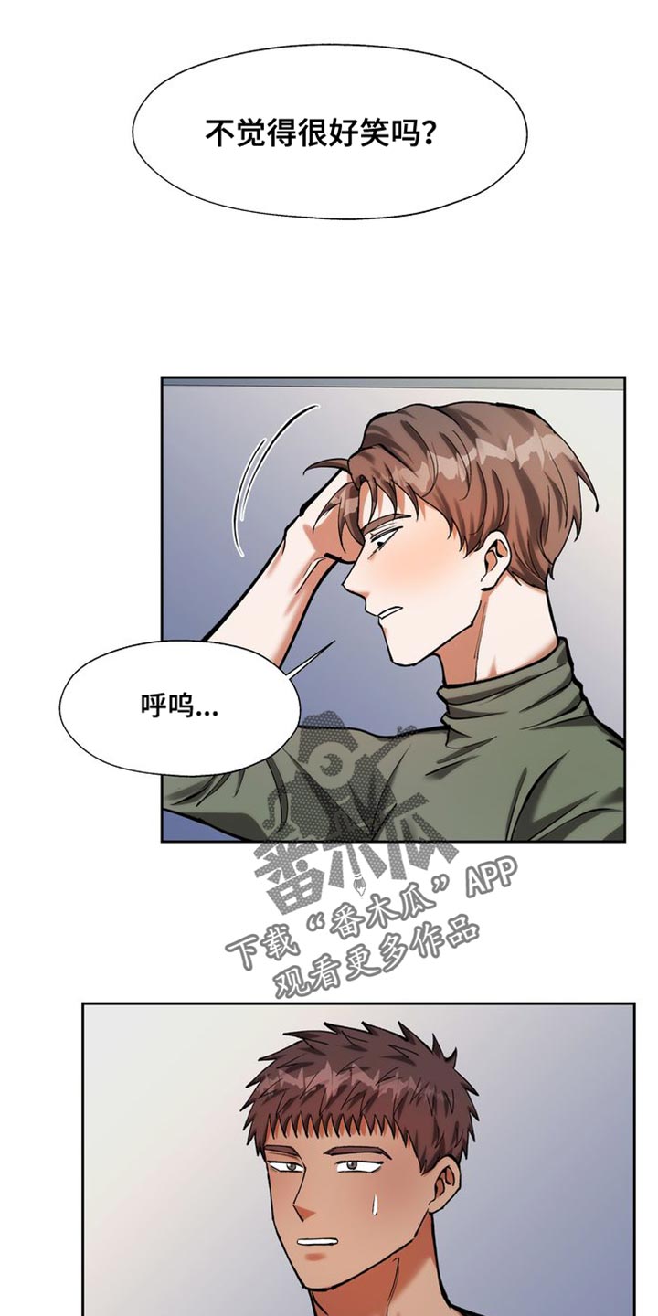 第47章：酬劳2