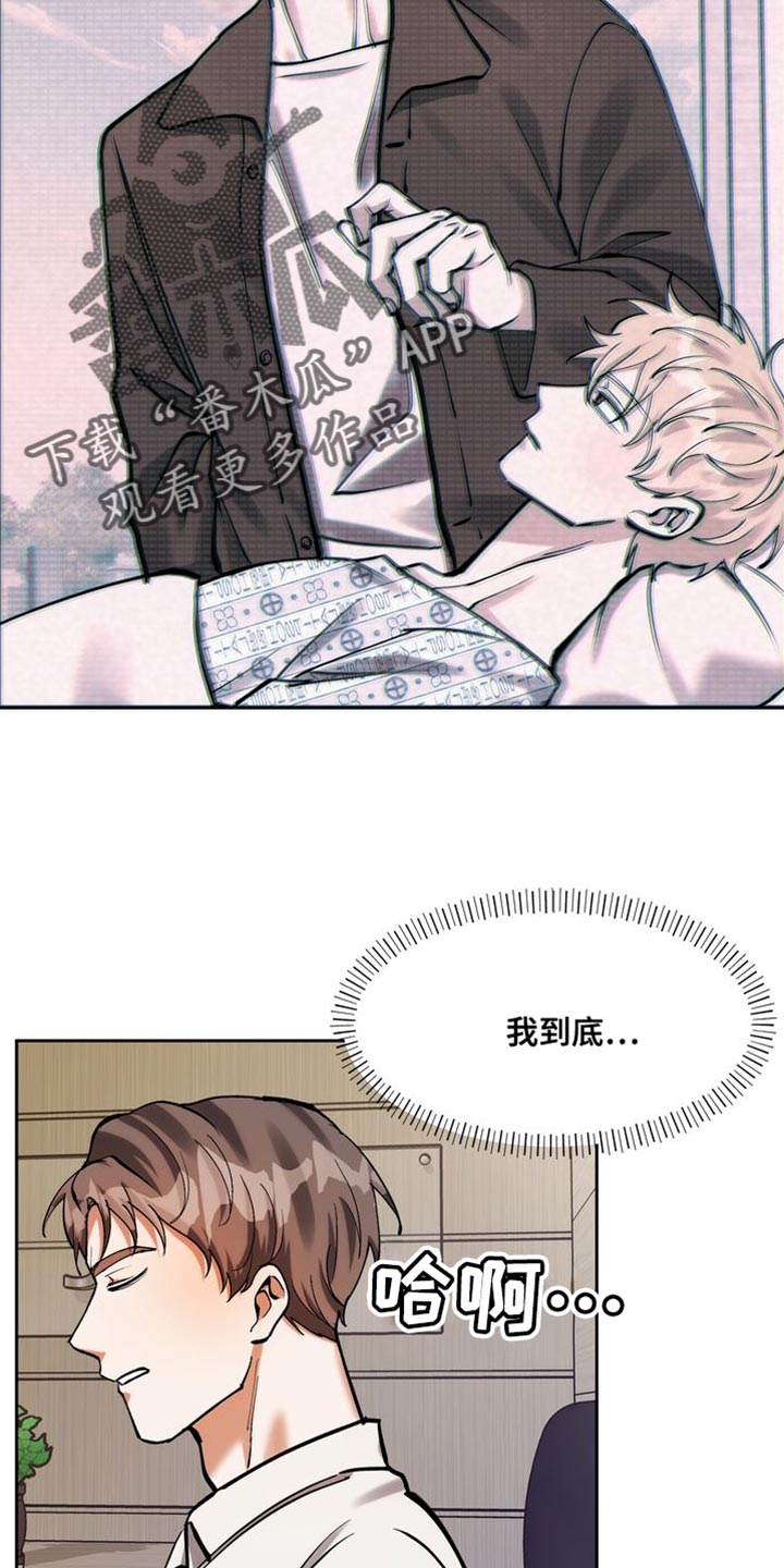 第49章：我要带他走9