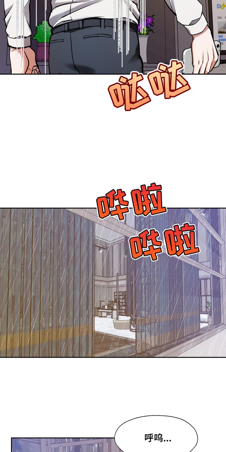 第50章：驯服3