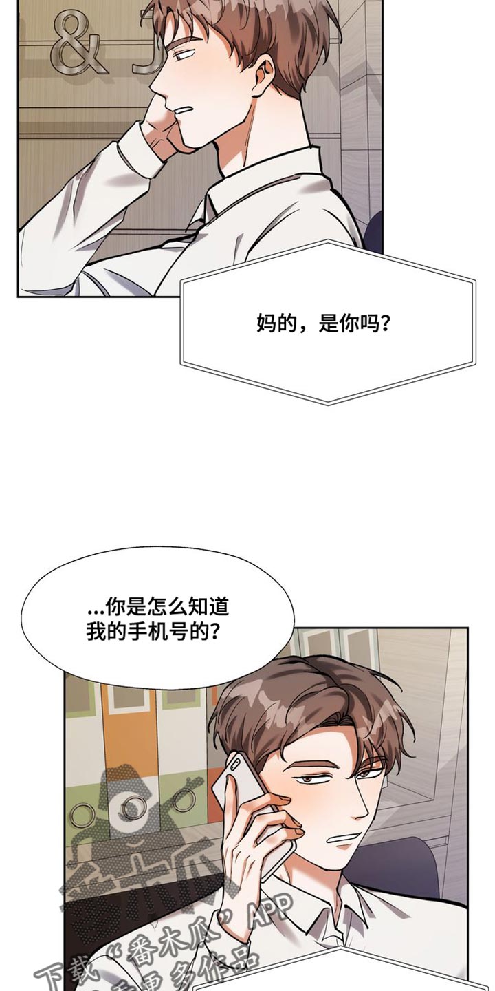 第49章：我要带他走14