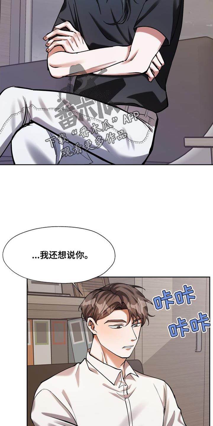 第47章：酬劳21