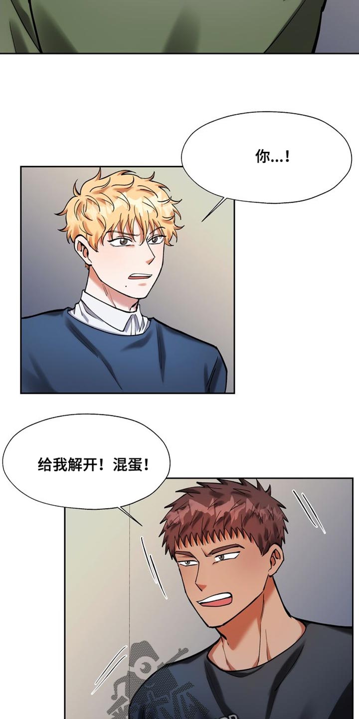 第45章：绑架8