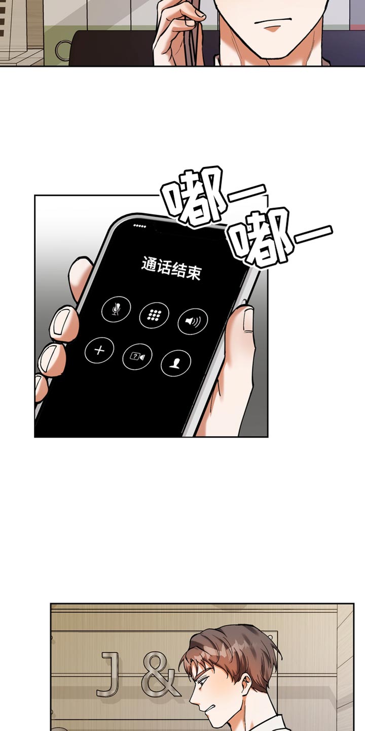 第50章：驯服1