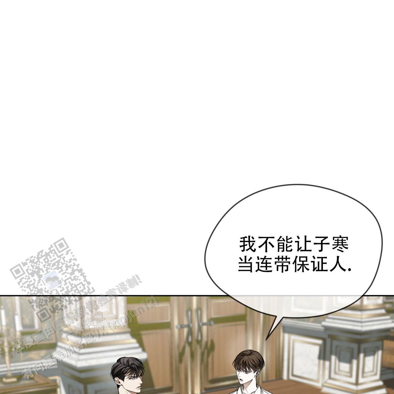 第139话4