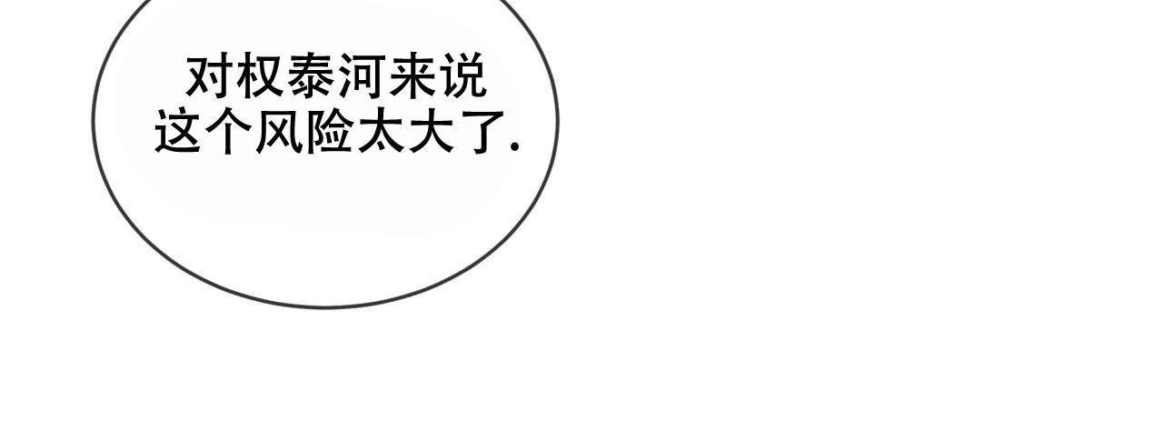 第126话18