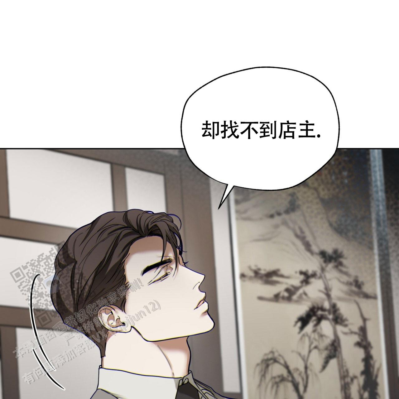 第153话21