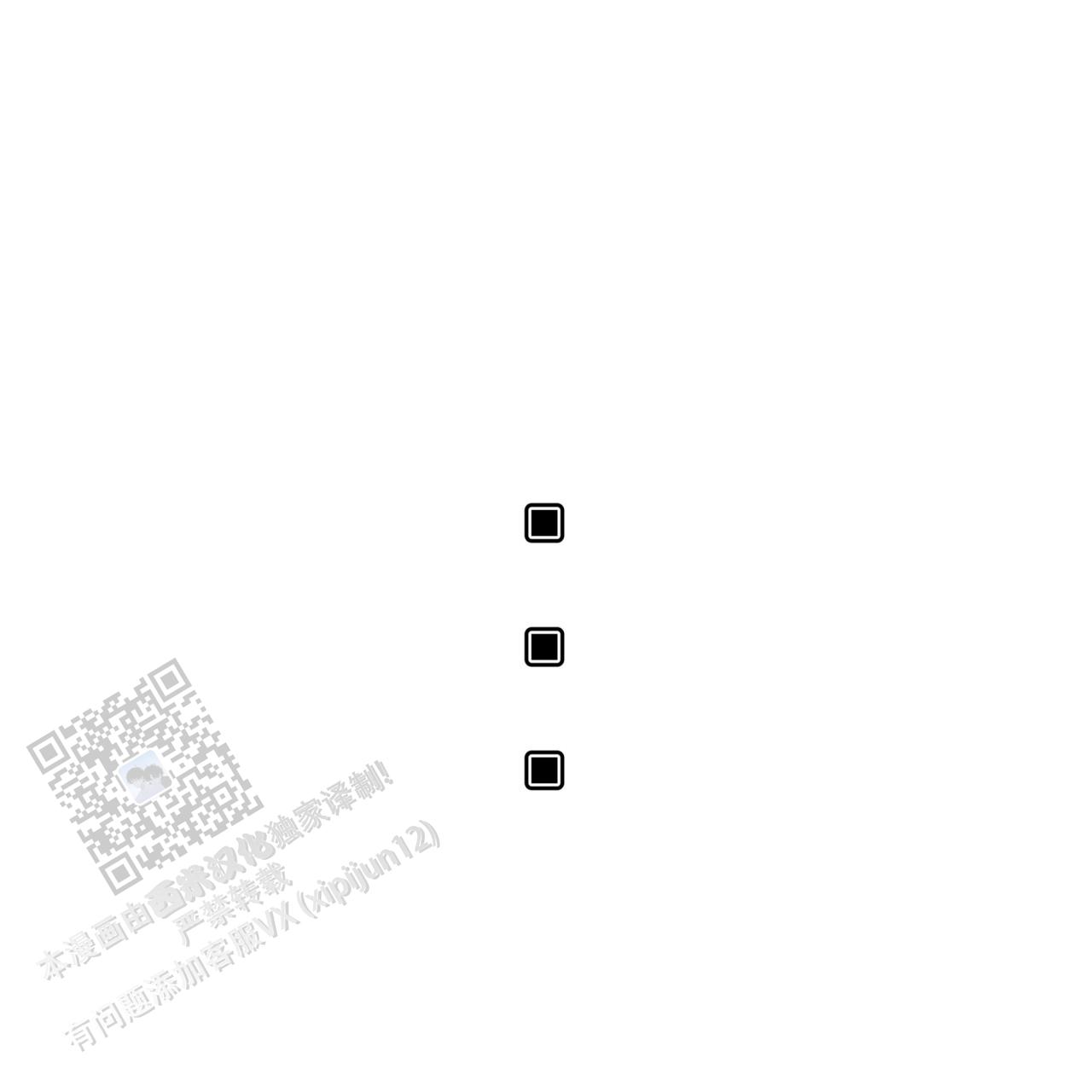 第152话38