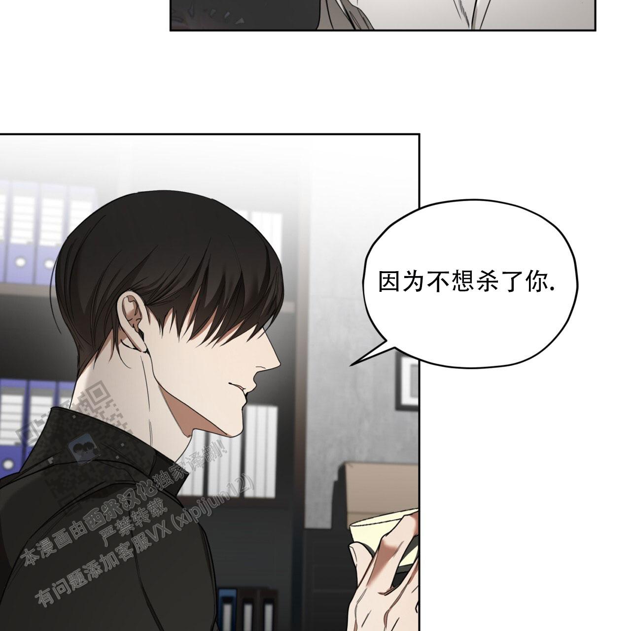 第144话24