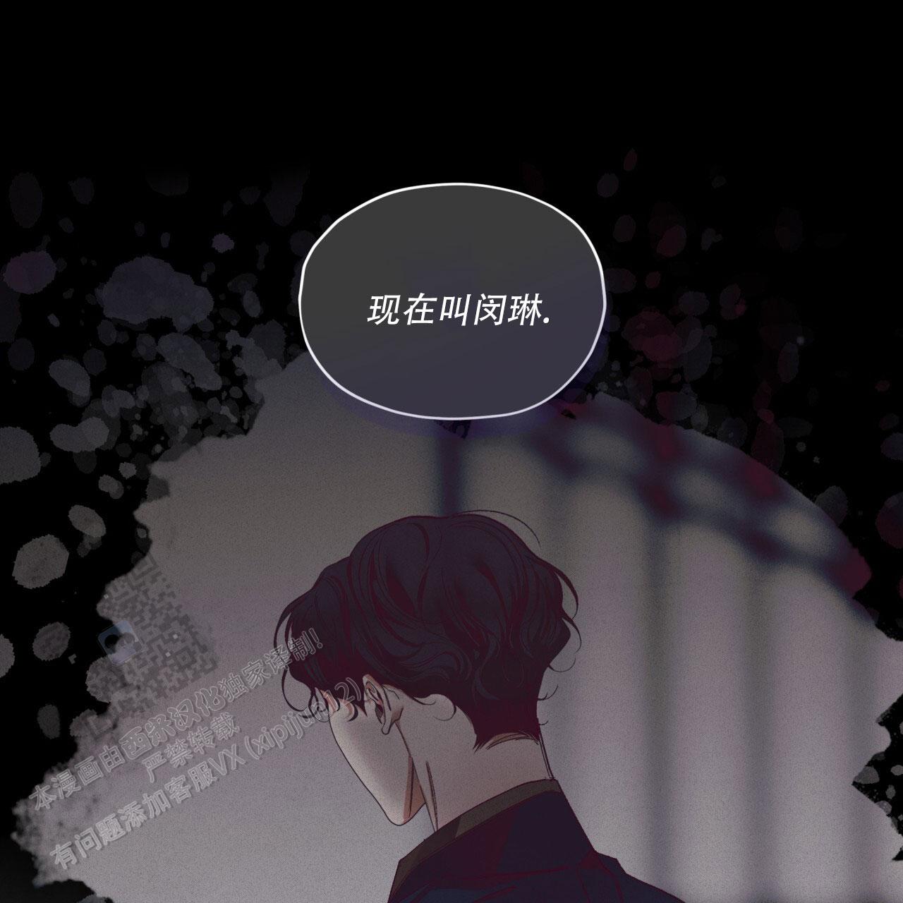 第143话10