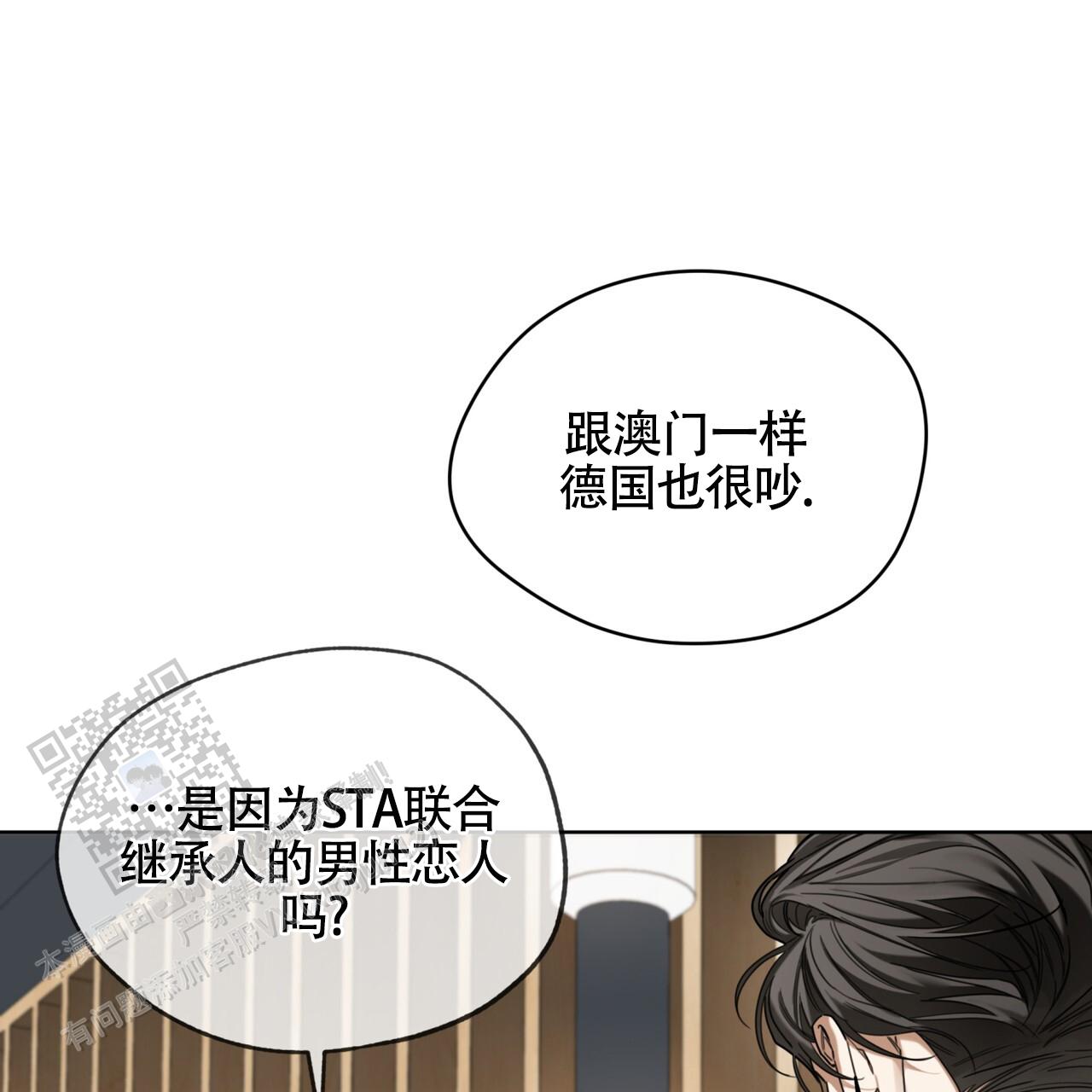 第157话32