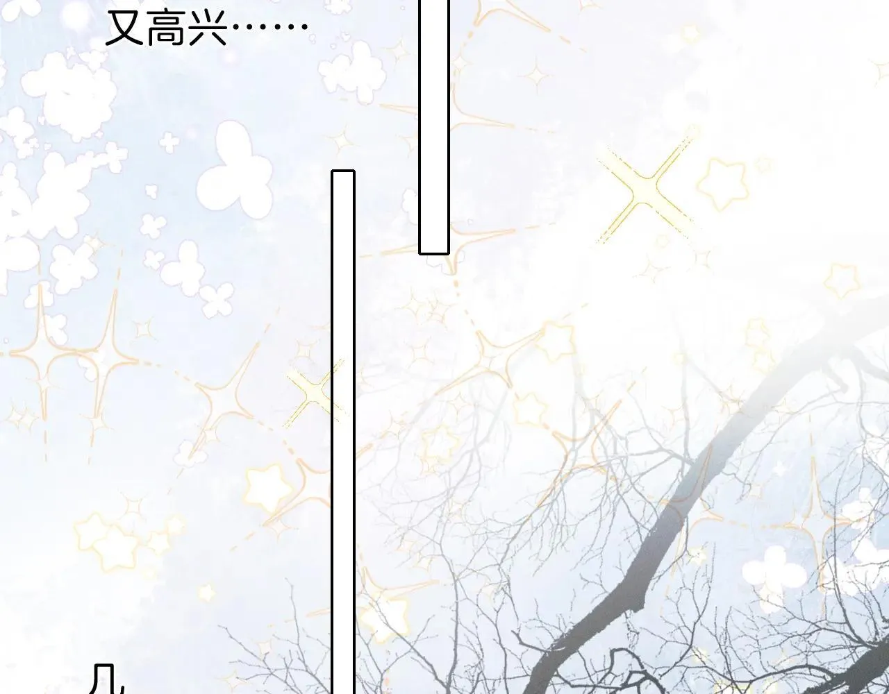 第108话 不准你再踏进这里14